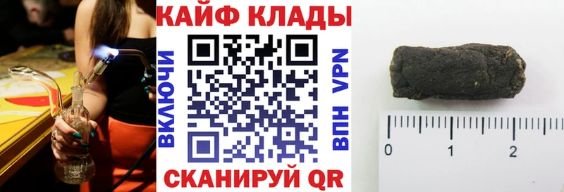 Как найти закладки Ахтырский NBOMe  ГАШИШ  Марихуана 