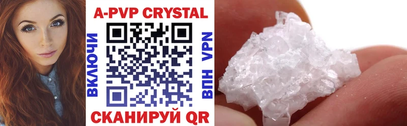Альфа ПВП Crystall  магазин  наркотиков  Ахтырский 