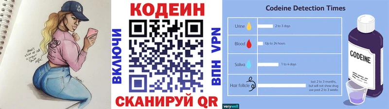 сколько стоит  Ахтырский  Кодеиновый сироп Lean напиток Lean (лин) 