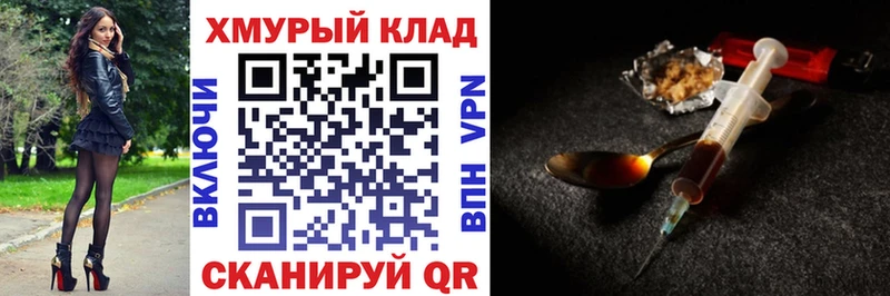 продажа наркотиков  Ахтырский  Героин белый 