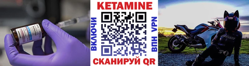 КЕТАМИН VHQ Ахтырский