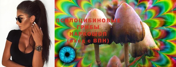 наркотики Белоозёрский