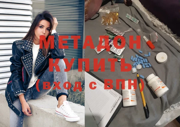 гашиш Беломорск