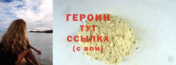 гашиш Беломорск