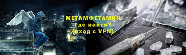 соль курить ск Белокуриха
