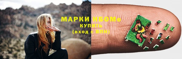 гашиш Беломорск