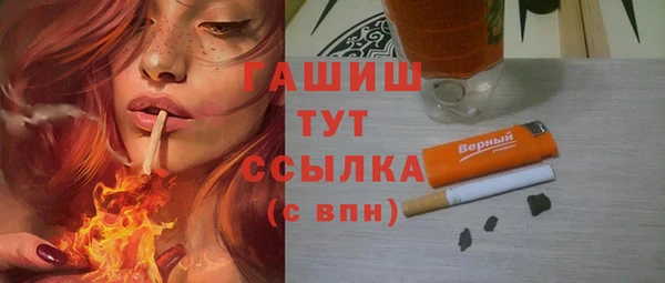 наркотики Белоозёрский