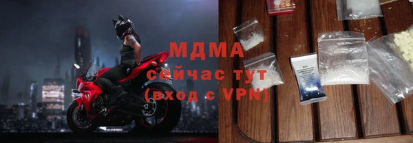 соль курить ск Белокуриха