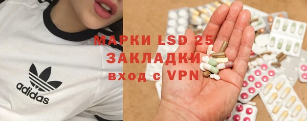 соль курить ск Белокуриха
