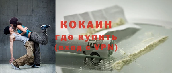 гашиш Беломорск