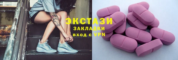 наркотики Белоозёрский