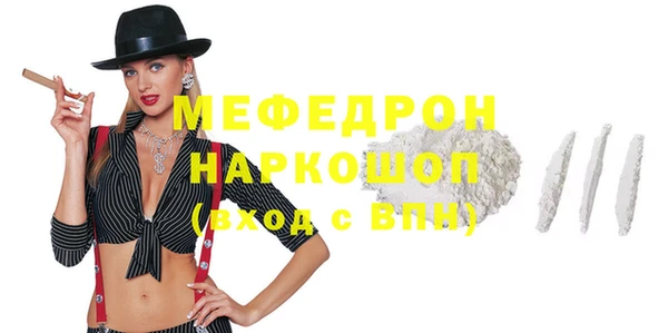 соль курить ск Белокуриха