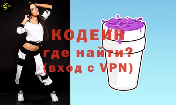 гашиш Беломорск