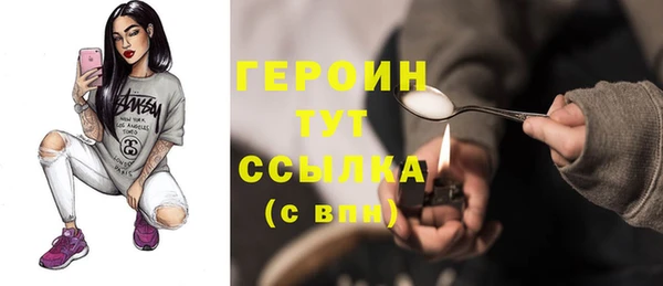 соль курить ск Белокуриха