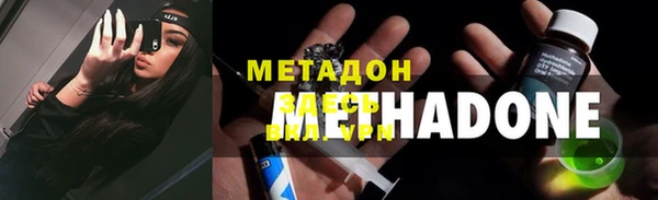 соль курить ск Белокуриха