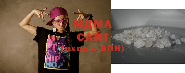 гашиш Беломорск