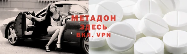 гашиш Беломорск