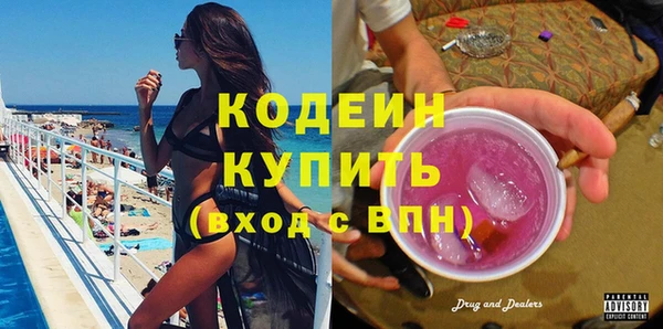 соль курить ск Белокуриха