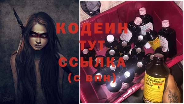 гашиш Беломорск