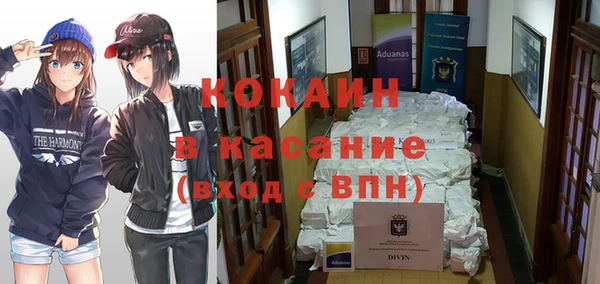 гашиш Беломорск