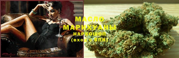 соль курить ск Белокуриха
