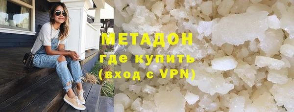 соль курить ск Белокуриха