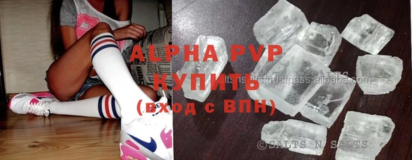 соль курить ск Белокуриха
