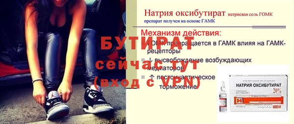 наркотики Белоозёрский