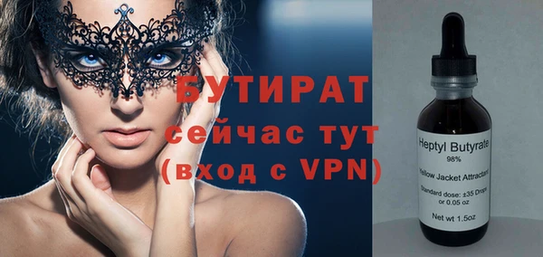 наркотики Белоозёрский