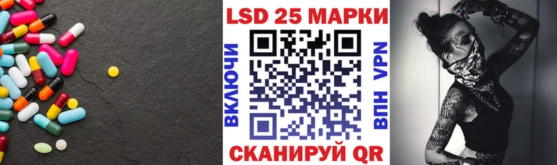 LSD-25 экстази кислота  Ахтырский 