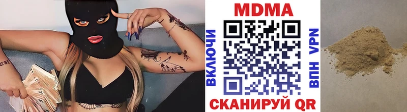 MDMA молли  Ахтырский 