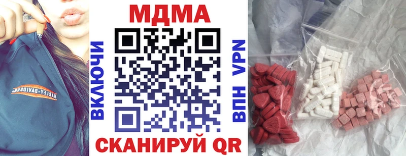 MDMA crystal Ахтырский
