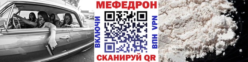 кракен ССЫЛКА  Ахтырский  МЕФ mephedrone 