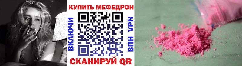 МЕФ мука Ахтырский