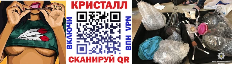 Метамфетамин Methamphetamine  МЕГА tor  Ахтырский 