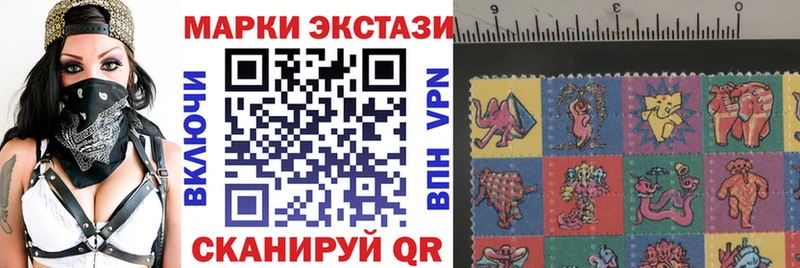 Марки NBOMe 1500мкг  где продают   гидра tor  Ахтырский 