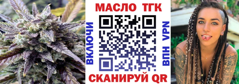 ТГК концентрат  Ахтырский 
